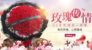 重庆綦江区郭扶镇鲜花速递